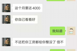 宣汉讨债公司如何把握上门催款的时机